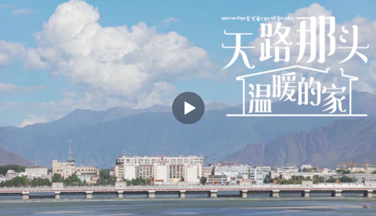 梦想制造家