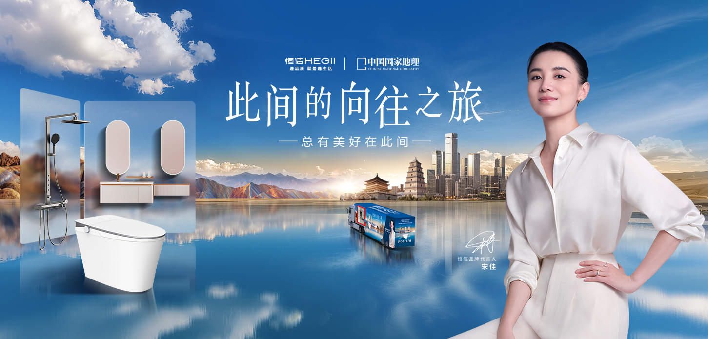 campaign2025图片