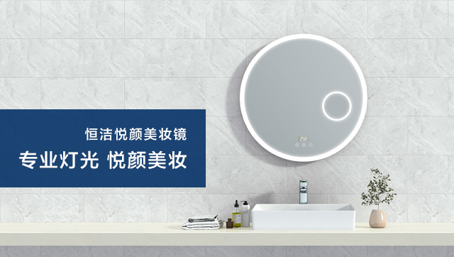 多功能镜
