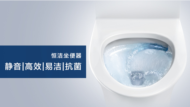 坐便器