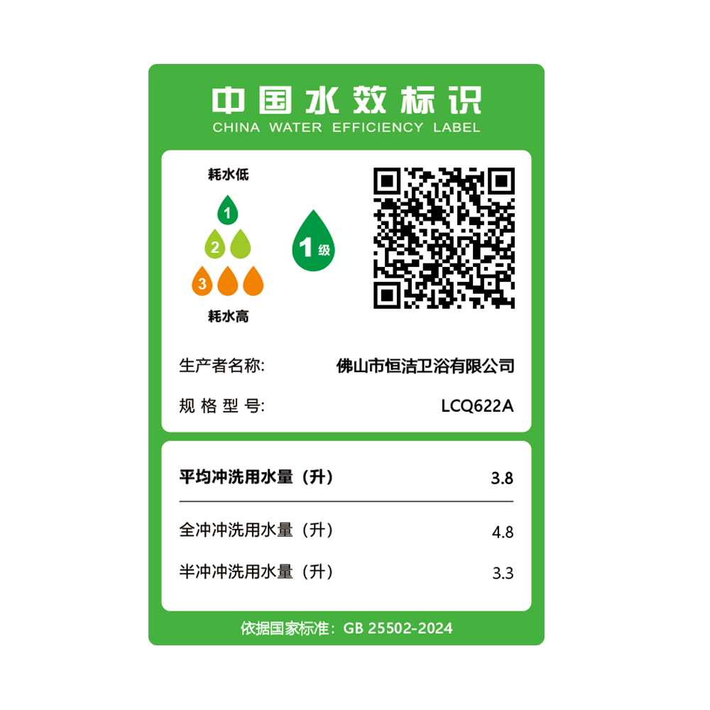 LCQ622A轻智能一体机